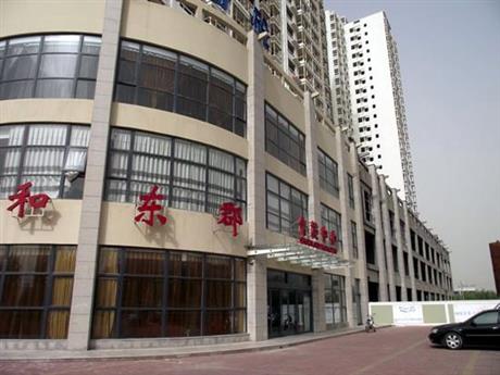 洛陽政和東郡