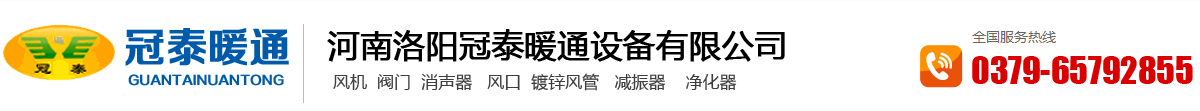 隧道（dào）風機,混流風（fēng）機（jī）,高溫軸流式消防排煙風機,高溫櫃式消防排煙風機
