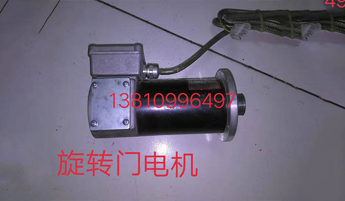 旋轉門電（diàn）機