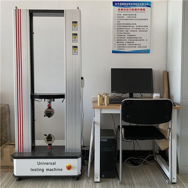 金屬拉（lā）力機