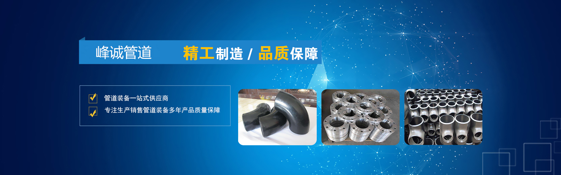 預（yù）製直埋保溫管廠