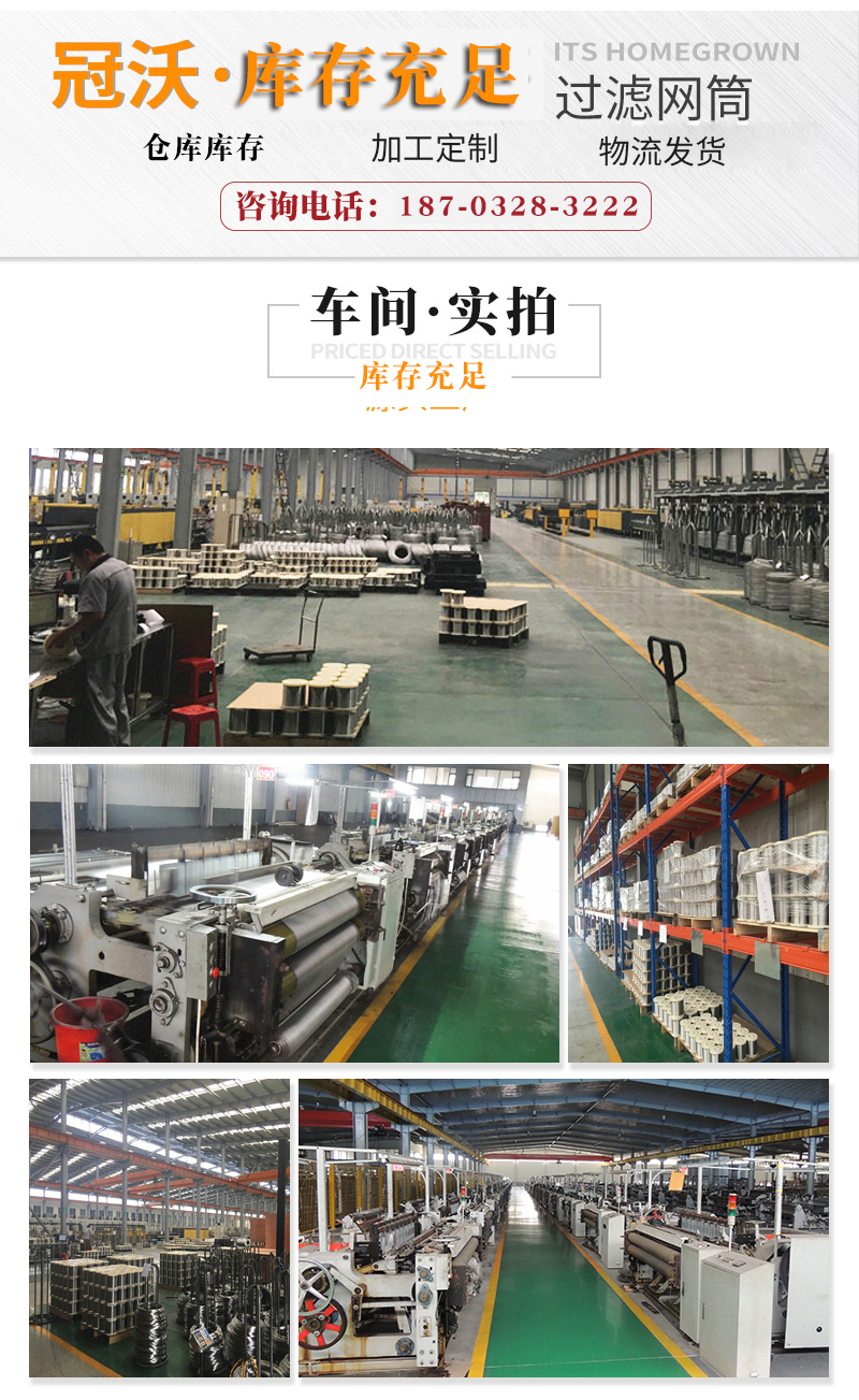 蒙乃爾（ěr）網（wǎng）(圖4)