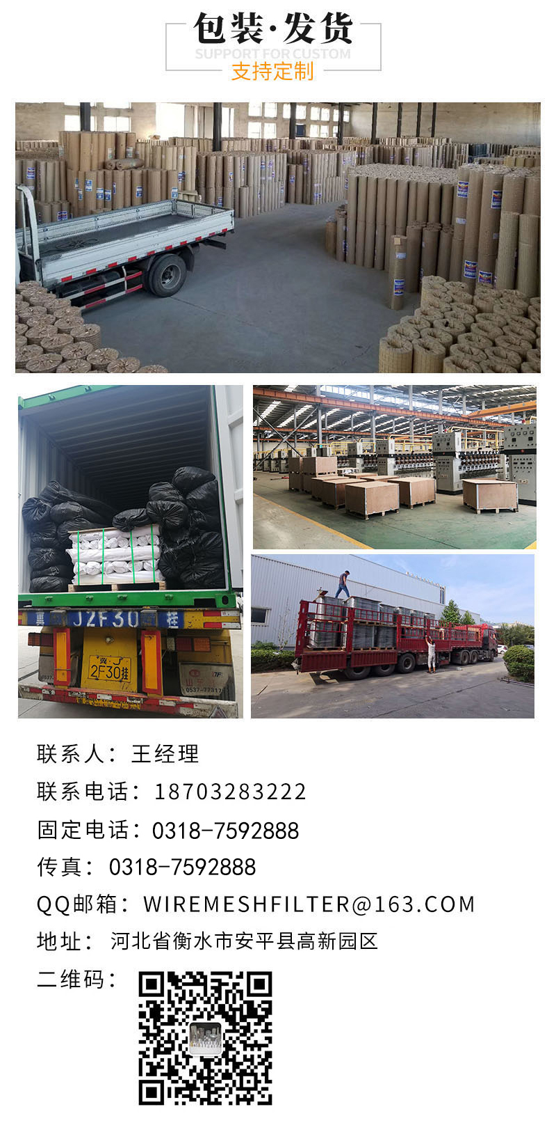 不鏽鋼過濾網帽(圖5)